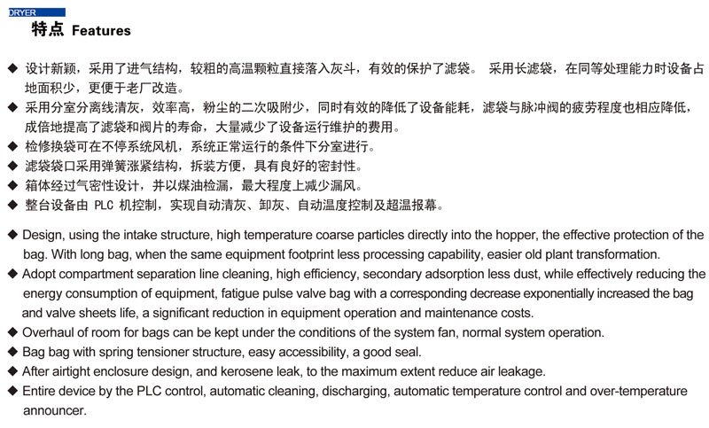 MC 系列脈沖布袋除塵器(圖1) MC 系列脈沖布袋除塵器(圖1)