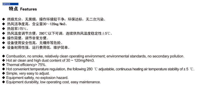 JRF系列燃煤熱風(fēng)爐(圖1) JRF系列燃煤熱風(fēng)爐(圖1)